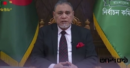 অপেক্ষার অবসান: আগামী ১২ ফেব্রুয়ারি জাতীয় নির্বাচন অপেক্ষার অবসান: আগামী ১২ ফেব্রুয়ারি জাতীয় নির্বাচন